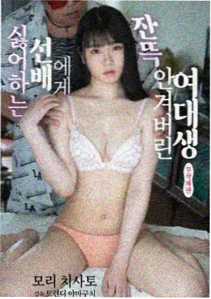 深夜便利店漫画封面